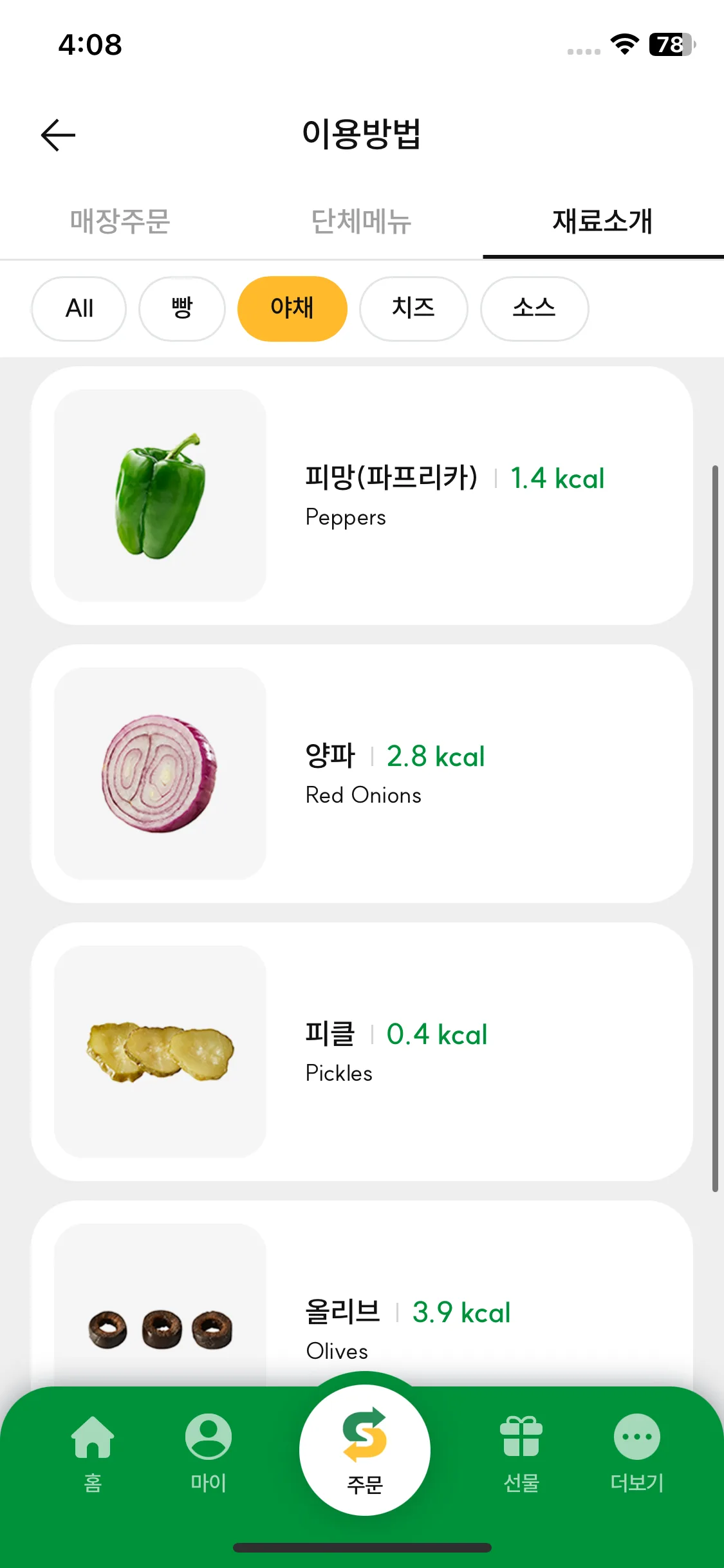 Test Image 8